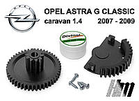 Ремкомплект дроссельной заслонки Opel Astra G Classic Caravan 1.4 2007-2009 (0280750133)