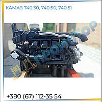 Двигатель КАМАЗ 740.50-360 (360л.с.)