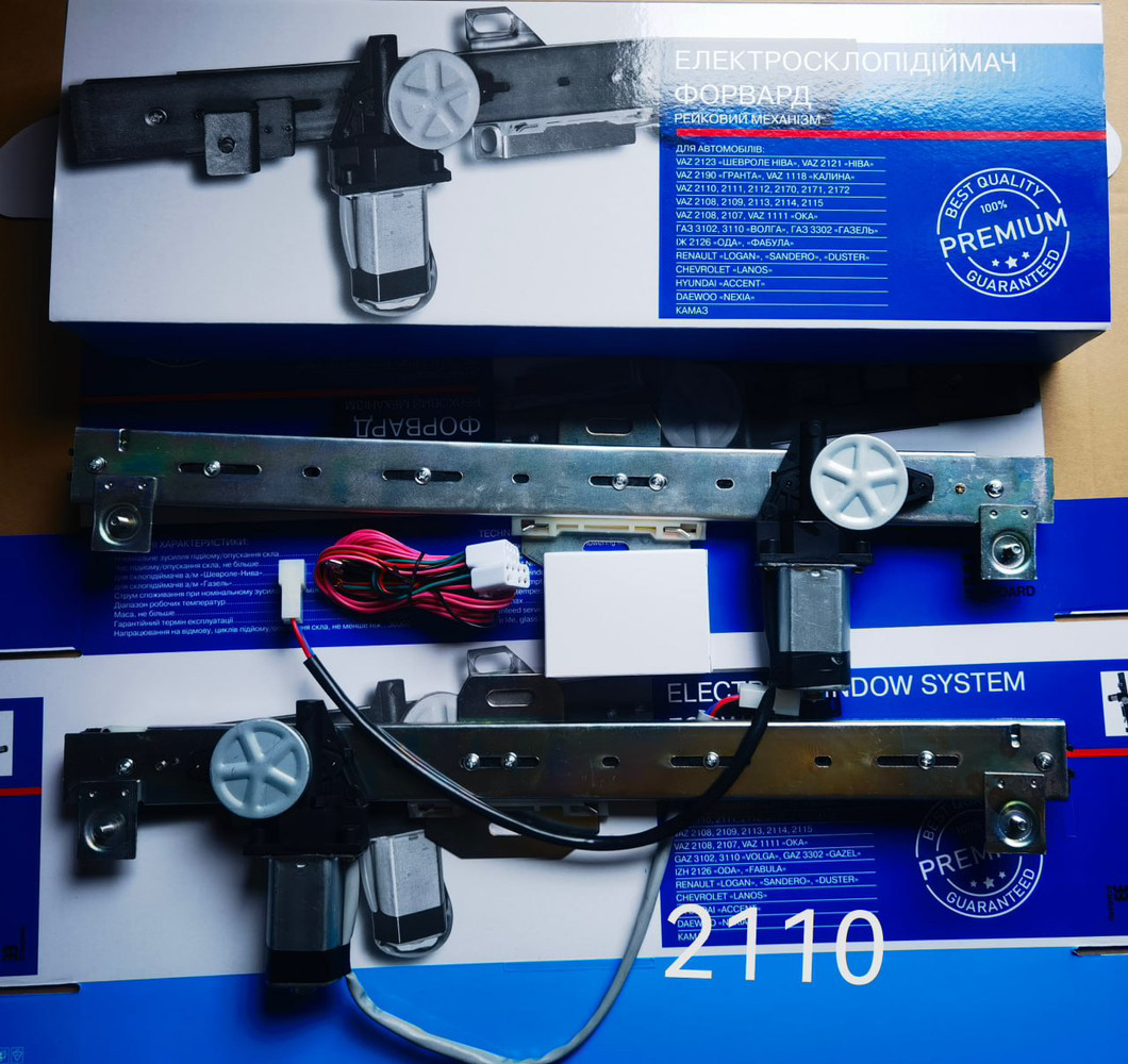 Електросклопідйомники для Ваз 2110 (2110-6104020-10)