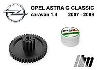 Главная шестерня дроссельной заслонки Opel Astra G Classic Caravan 1.4 2007-2009 (0280750133)