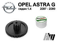 Главная шестерня дроссельной заслонки Opel Astra G Седан 1.4 2007-2009 (0280750133)
