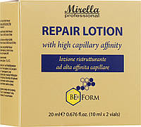 Лосьон восстанавливающий Mirella Professional Bee Form Repair Lotion 2x10ml (696465)
