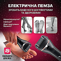 Електрична пемза для ніг, пилка електрична для ніг акумуляторна Чорна (ECR-658B), фото 6