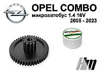 Главная шестерня дроссельной заслонки Opel Combo Микроавтобус 1.4 16V 2005-2023 (0280750133)