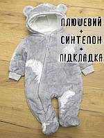 ГУРТОМ від 2 шт Махровий пухнастий плюшевий чоловічок на синтепоні + підкладка для новонароджених з вушками 3881 СРА