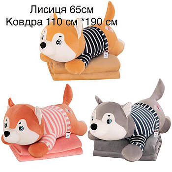 М'яка дитяча іграшка Лисиця, плюшева іграшка Лисиця з ковдрою 65 см Тік Ток тренд Nina