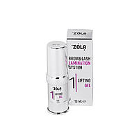 Склад для ламінування брів Zola 01 Lifting gel