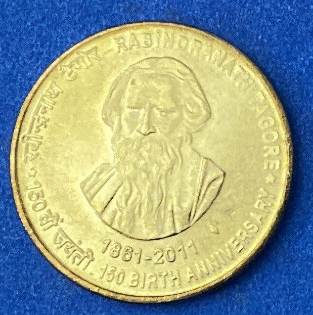 Монета Індії 5 рупій 2011 р. 150 років від дня народження Рабінданату Тагора