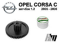 Главная шестерня дроссельной заслонки Opel Corsa C Хэтчбэк 1.2 2005-2006 (0280750133)