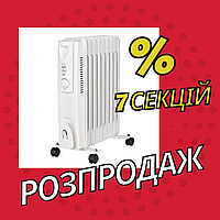 Масляний обігрівач 1500W. РОЗПРОДАЖ!