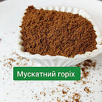 Молотый мускатный орех