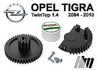Ремкомплект дроссельной заслонки Opel Tigra TwinTop 1.4 2004-2010 (0280750133)