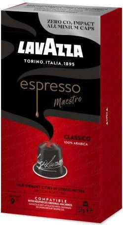 Кава в капсулах Lavazza Espresso Maestro Classico, 10 капсул Nespresso, фото 1