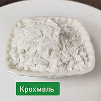 Крахмал