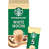 Кава Starbucks Premium Instant White Mocha 5 x 24g, фото 3