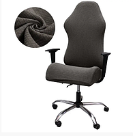 Чехол компьютерное кресло офисный стул накидки, чехол на компьютерное кресло водоотталкивающий Серый 55*70 см