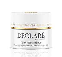 Ночной восстанавливающий крем для лица - Night Revitaliser Cream, 50 мл