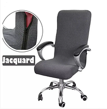 Чохол на комп'ютерне крісло 60x80 водовідштовхувальний трикотаж, чохли на офісні стільці стильний Сірий