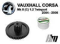 Главная шестерня дроссельной заслонки Vauxhall Corsa Mk II (C) 1.2 Twinport 2004-2006 (0280750133)