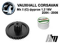 Главная шестерня дроссельной заслонки Vauxhall CorsaVan Mk II (C) Фургон 1.2 16V 2004-2006 (0280750133)
