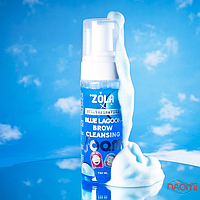 Zola Пена для бровей очищающая Blue Lagoon Brow Cleansing by Viktorina Vika, 150 мл