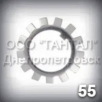 Шайба 55 DIN 5406 (ГОСТ 8530-90, ГОСТ 8725-83) стопорна багатолапчаста MB11 МВ11