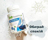 Магній + B6 "Антистрес", Magnesium + B6 "Antistress" Джерелія Джерелия, 60 табл, фото 10