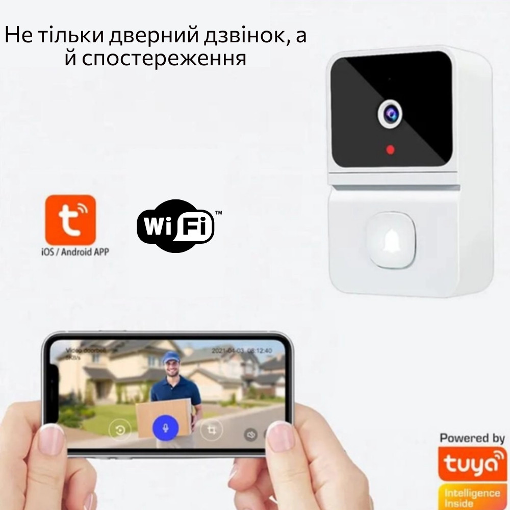 Безпроводной WI-Fi домофон Tuya Smart видеозвонок, Белый - фото 2 - id-p1988733083