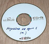 VCD диск Незнайка на Луне 1, мультфильм