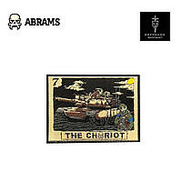 Патч Hoffmann & Abrams "The Chariot"