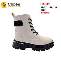 Зимові черевики 32 розміру , HC341 молочні, Clibee 32 р. Молочний