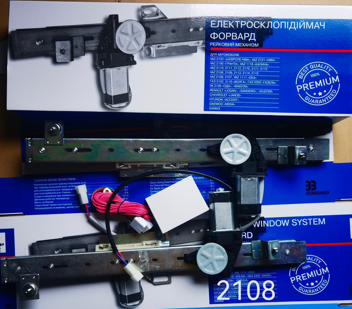 Электростеклоподъемники ВАЗ 2108, 2113 (ID#1658533016), цена: 1270 ...