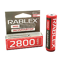 Акумулятор Rablex Li-Ion 18650 2800mAh (з захистом)