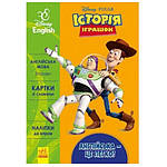 РАНОК книги з наліпками, аплікації