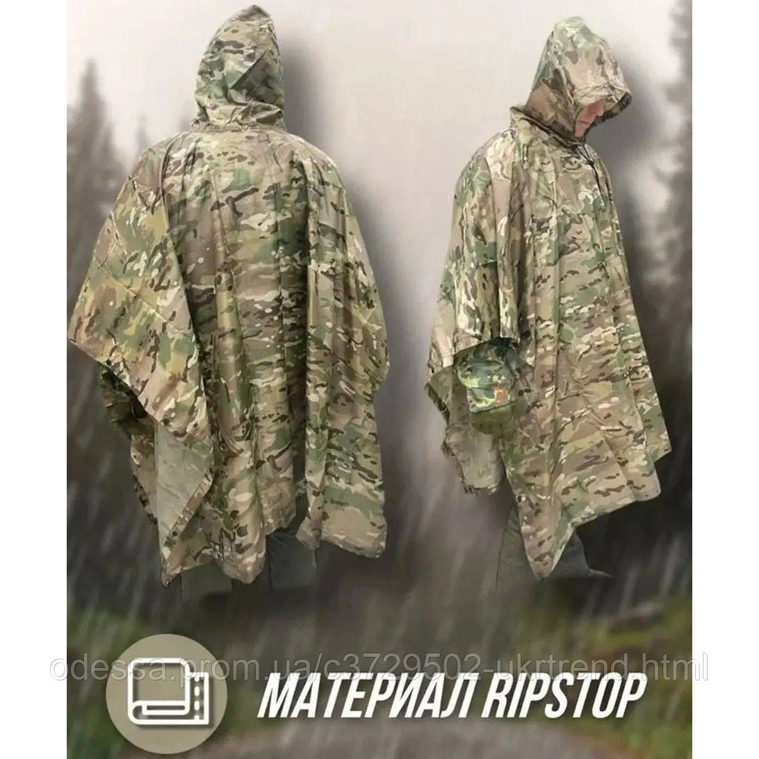 Тактическое пончо с защитой от дождя камуфляж, Легкий военный дождевик ...