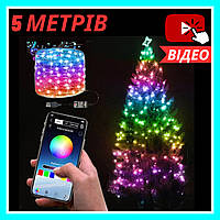 Умная светодиодная RGB гирлянда 5 метров на елку для дома, Новогодняя Led уличная гирлянда usb bluetooth пульт