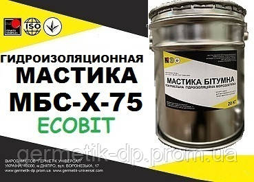 Мастика МБС-Х-75 Ecobit будівельна ДСТУ Б В.2.7-108-2001 (ГОСТ 30693-2000)