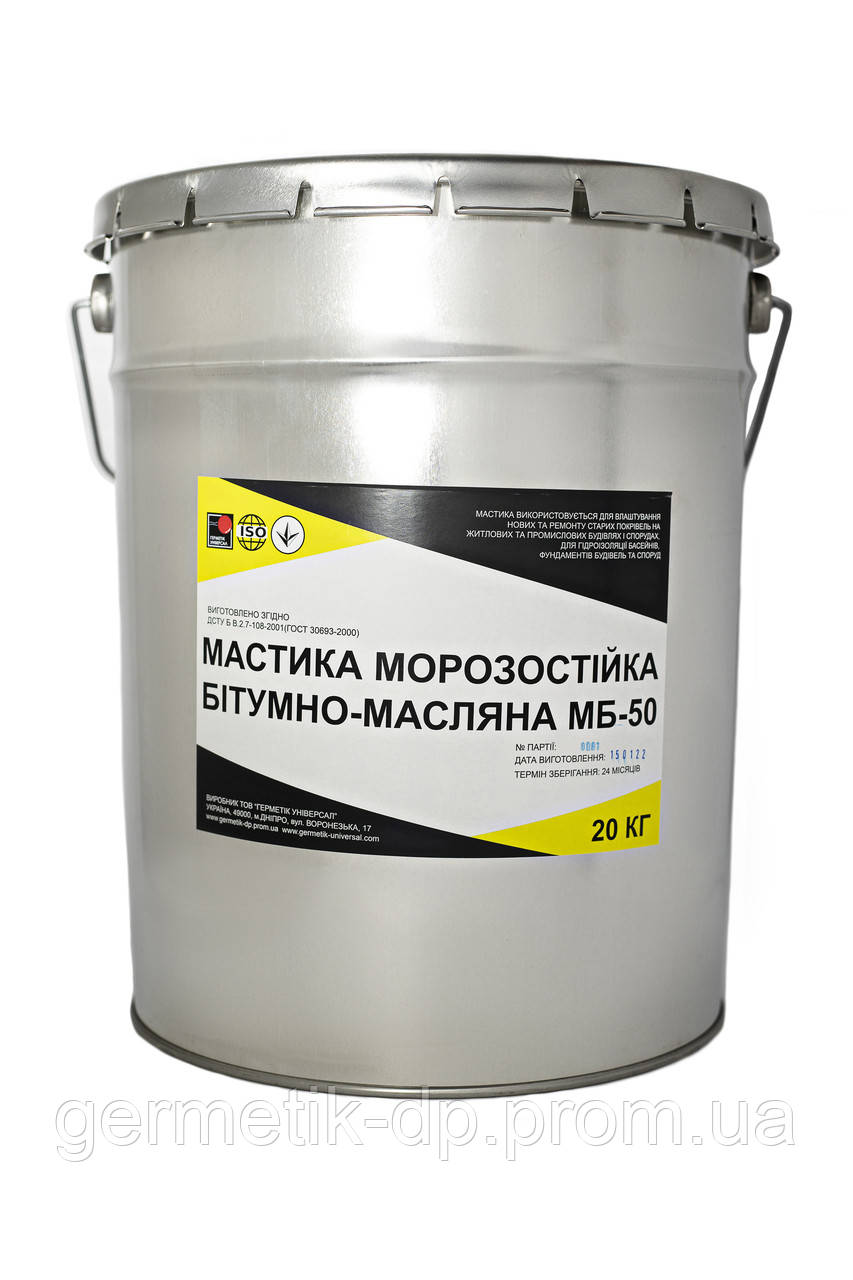 Мастика МББК Ecobit Битумно-бутилкаучуковая холодная ГОСТ 30693-2000 ( ДСТУ Б В.2.7-108-2001) - фото 4 - id-p1988826865