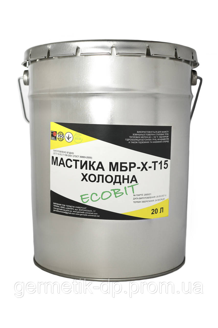 Мастика МББК Ecobit Битумно-бутилкаучуковая холодная ГОСТ 30693-2000 ( ДСТУ Б В.2.7-108-2001) - фото 5 - id-p1988826865
