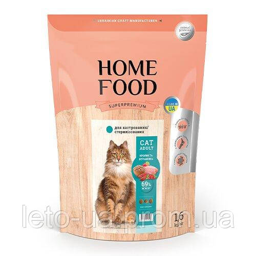 Сухий корм Home Food для дорослих кастрованих/стерилізованих, кролик із журавлиною, 1,6 кг