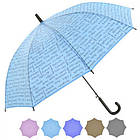 Зонтик від дощу Stenson T05715 [Склад зберігання: Одеса №3]