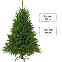 Новогодняя искусственная литая сосна Triumph Tree Forest frosted 260 см Зеленая 8711473151527