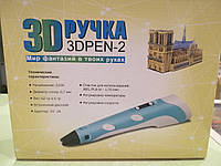 3D Ручка Fun Game Club