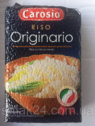 Рис круглозерний Riso Originalio Carosio 1 кг Італія