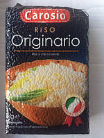 Рис круглозерный Riso Originalio Carosio 1кг Италия