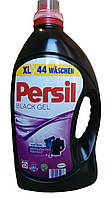 Гель для прання Persil Black Gel (Персил оригінал) — 3.212 л. 