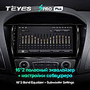 Штатная магнитола Teyes SproPlus JAC Refine S5 (2013-2019), фото 4