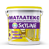 Фарба акрилова водно-дисперсійна Матлатекс SkyLine (Скайлайн) Біла 1.4 кг