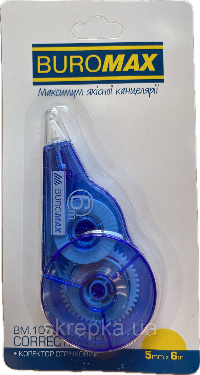 Коректор стрічковий Buromax 5 мм х 6 м карт.блістер з європідвісом 1079