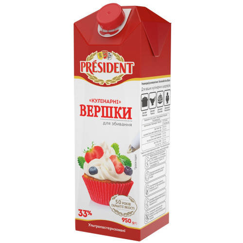 Купить Сливки 33% ультрапастеризованнные President, ,0,95л ShopHoreca ...